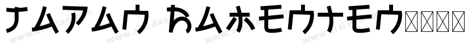 Japan ramenten字体转换